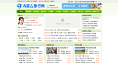 Desktop Screenshot of nmglxs.com